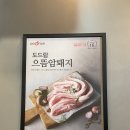 참진생고기
