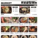 샵도쿄시장 이미지