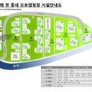 하늘아래첫동네캠핑장 이미지