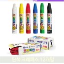 오일파스텔 이미지