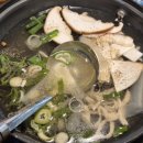 불쭈닭