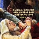 🏰 연중 제32주간 이미지