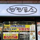 꿉소 네이버블로그