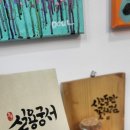 또박이공방
