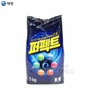 토탈세탁 이미지