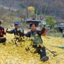 11월20일 문경"성주봉"산행안내... 이미지