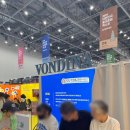 유금와당박물관 | 2025 대구불교박람회 첫방문 후기