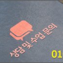 아암초등학교 이미지