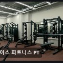 서래골프스튜디오 | 강남 크로스핏 베이스 피트니스 PT 전문 코칭과 쾌적함의 조화
