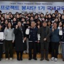 한국국제협력단 글로벌인재교육원