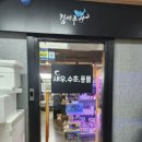 킴아쿠아