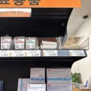 광진제일큰약국 이미지