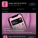 아이엘츠 스피킹 일주일 벼락치기 공부 / preply 어플 화상영어 5일 내돈내산 후기 [화상영어 추천]