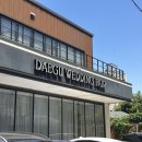 에테르디자인 | 대구 웨딩밴드투어 정착할 수밖에 없었던 에테르 계약 후기