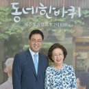 이만기 카카오 검색결과