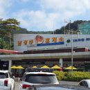 남성주(양평) 주유소 이미지