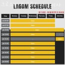 크로스핏 라곰트레이닝 이미지