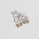 디자인달콩