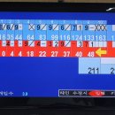 미즈볼링장