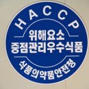 삼영식품 이미지
