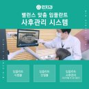 민치과기공소 이미지