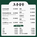 철산곱창 네이버블로그