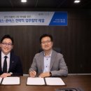 온모터스