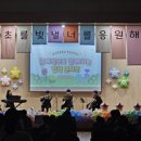 포곡초등학교 이미지