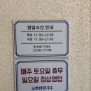 한성칼국수 이미지