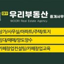 우리컨설팅사무소