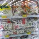 서부식자재마트 이미지