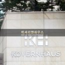 (주)유엔부동산중개법인 이미지