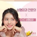 강남가슴수술병원 모양과 촉감까지 챙기는