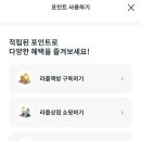 테크플래닛 네이버블로그