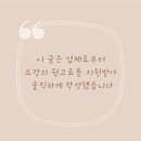 문구대장안양