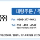 와이에이치(주) 이미지