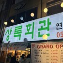 광산구-070 이미지