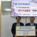 한국주택금융공사 네이버블로그