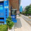 이원섭공인중개사사무소 이미지