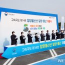 울주(울산방향)휴게소 이미지