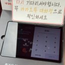 이재모피자제주1호점 이미지