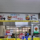 풍짬 이미지