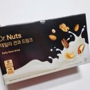 견과유 | 식사대용추천! 아몬드우유말고 이제 닥터넛츠드링크 견과유드링크로~!