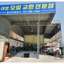 흥진공업사 이미지