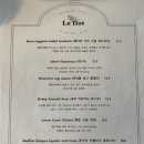르플로(Le flot) 이미지