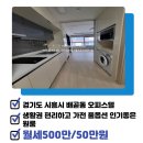 두손공인중개사사무소 이미지