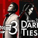 주식회사 유토피아게임즈 이미지