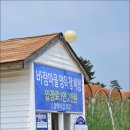 농수산마을