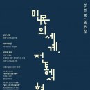 해동기획 이미지