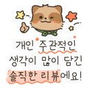 황칠나무참숯돼지생갈비 이미지